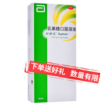 杜密克 乳果糖口服溶液15ml*6袋 十盒（41元/盒）