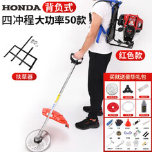 进口GX35大功率四冲程割草机背负式除草割灌机多功能开荒松土 四冲大功率背负割草套餐