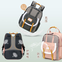 V-Coool多功能大容量双肩母婴包外出背包时尚妈妈包大号婴儿户外包 粉