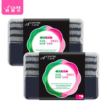 阿嚓热 竹炭化妆棉一次性卸妆棉薄厚款脸部补水湿敷清洁盒装促销 450+70竹炭工艺薄厚款2盒