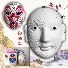 京剧脸谱手工摆件卡通q版立体人物创意中国风纪念品 孙悟空已有43人