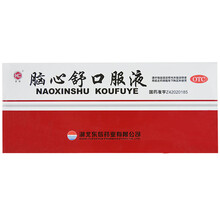 皇城 脑心舒口服液 10ml*10支/盒 3盒装