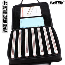 东方鼎T2406S口琴加厚24孔复音C调德国进口音簧A\/B\/D\/E\/G\/F成人专业演奏级 T2406S 7调套装【任意搭配7支】