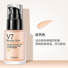 韩婵v7隔离霜bb妆前乳打底保湿控油持久遮瑕男女学生粉底液cc霜棒bb霜女 提亮肤色隔离霜妆前细致毛 自然色隔离