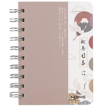 和风记事本 价格 图片 品牌 怎么样 京东商城 和风记事本 价格 图片 品牌 怎么样 京东商城