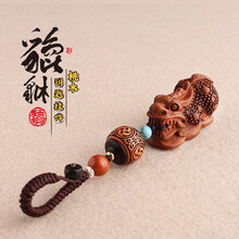 汽车钥匙扣男女士钥匙挂件貔貅钥匙圈环创意手工编织钥匙链挂绳包男女饰品汽车摆件锁匙扣车内饰品挂件中国风 纳财平安（桃木）