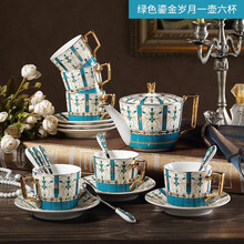 厨内助轻奢品牌鎏金岁月咖啡具套装欧式陶瓷英式下午茶花茶杯红茶茶具套装配杯架 鎏金岁月1壶6杯碟勺不含架-绿色 13件