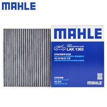 （MAHLE）马勒空调滤芯格滤清器滤网活性炭过滤PM2.5防雾霾起亚现代汽车保养专用配件 现代ix35 18-21款