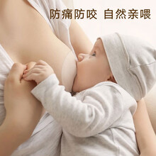 kiwy乳盾乳头保护罩 喂奶神器乳头内陷哺乳保护套防咬神器 2个装 2只装【附卫生收纳盒】