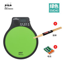 ENO伊诺12寸哑鼓垫套装 静音练习鼓电子节拍器三合一 绿色哑鼓面+鼓棒