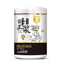 鲍记油菜蜂王浆天然活性新鲜蜂皇浆新浆农家自产500g克一斤1斤 蜂王浆500g