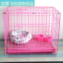 涟木狗笼子泰迪狗笼带厕所小狗笼中小型犬笼子围栏大猫笼兔子笼 50*35*40带托盘(适合3-4斤) 蓝色