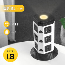 戴利普立式插座电源插排多功能插线板usb拖线板5米接线板多孔电插板立体排插3米插电板多用插板带线魔方 3层+USB+夜灯 1.8米