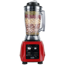 商用豆浆机大容量大功率破壁机早餐店全自动沙冰料理榨汁机7L 红色 中国版220V-5.2升(无加热功能)
