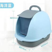 唐宠 超大号肥猫防溅翻盖前掀猫砂盆全封闭式猫厕所 蓝色封闭式56*39*42CM(含铲)