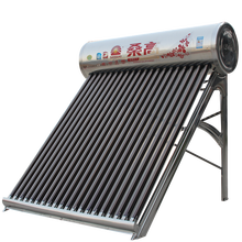 桑高不锈钢太阳能热水器家用全自动电加热一体光电两用加厚水箱更适合沿海地区上门安装送货到家 大富豪系列_无配件+送货上门 42支346L【7-8人】