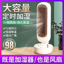 高级加湿器 价格 图片 品牌 怎么样 京东商城