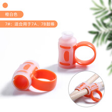 【官方直销】SOLO鼓棒指套控制辅助器初学架子鼓手型矫正初学者防滑落鼓棒套防脱器 橙白色7A