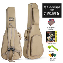名森（Minsine）民谣吉他包木吉他背包加厚琴包 40/41寸升级加厚吉他包 咖啡色
