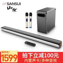 山水（SANSUI）91W/93B电视音响客厅家用回音壁5.1家庭影院K歌蓝牙音箱 家用卡拉OK音响 DV-93B