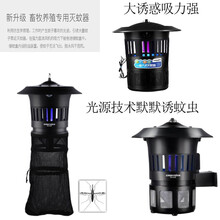 乐淘新款灭蚊灯光殖触大功率光触媒捕蚊器户外灭蚊器室外灭蚊器猪场用 GM904壁挂式灭蚊灯