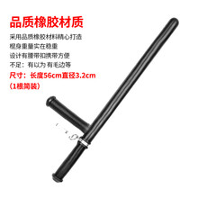 防身武器拐棍 价格 图片 品牌 怎么样 京东商城