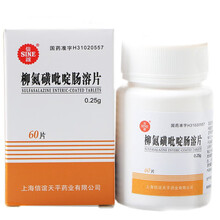顺丰发货】信谊 柳氮磺吡啶肠溶片 0.25g*60片/瓶 10盒装