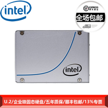 英特尔（Intel）P4510服务器工作站企业级固态硬盘U2接口2.5英寸15mm厚度SSD P4510 4T