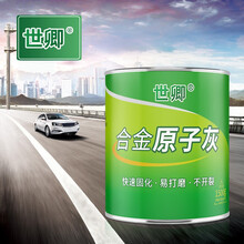 原子灰 价格 图片 品牌 怎么样 京东商城