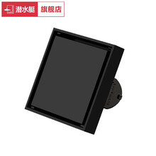 潜水艇地漏（Submarine）黑色防臭 淋浴干湿区洗衣机套装 淋浴房全铜地漏 防返味返水50口径 BTD50-10B黑色隐形地漏(反面可镶嵌瓷砖)