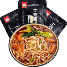 豫鼎源248g鲜土豆粉5袋/10袋/50袋整箱批发酸辣粉丝火锅川粉涮锅热炒麻辣烫土豆粉条 360g*5袋（含秘制料包）