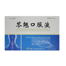 顺丰发货】延生护宝 芩翘口服液 10ml*6支 /盒 3盒装
