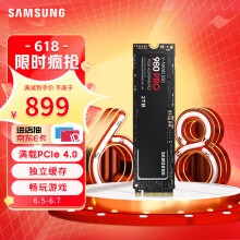 京品电脑 三星（SAMSUNG）2TB SSD固态硬盘 M.2接口(NVMe协议PCIe 4.0 x4) 980 PRO （MZ-V8P2T0BW）879.00元