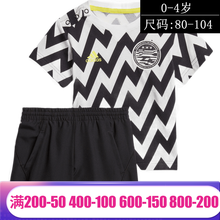 adidas阿迪达斯2020夏季新款男婴童休闲舒适短袖短裤套装FM6384  FM6393 FM6393 尺码 86 建议身高80左右