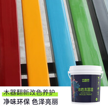 千居美 水性木器漆 家具翻新漆 清漆油漆涂料 改色木漆 防水防霉耐擦洗彩色面漆 净味涂料 白色 300ml