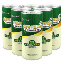 木地板防虫粉实木地板防虫粉防虫剂樟木粉 樟木木地板用香樟防蛀粉 防虫粉6罐