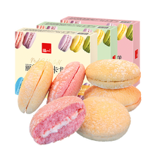 马卡龙蛋糕 价格 图片 品牌 怎么样 京东商城