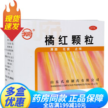 孔府橘红颗粒11g*6袋儿童润肺化痰嗽胸闷口干药感冒咽喉炎治疗痰多咳嗽气喘理顺气化痰润肺止咳嗽的药品 1盒【治疗痰热咳嗽痰多色黄粘稠祛痰胸闷口干的药品