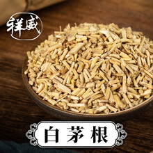 祥威白茅根白毛根茶茅草道地中药材生津止渴清热利尿止血止呕河北原产中草药精选货