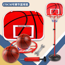 儿童篮球架球类玩具可升降宝宝蓝球架框小孩幼儿室内户外投篮筐1-3岁铁篮筐运动健身男女孩生日礼物 1.7米可调节篮球架【2大球+打气筒+1扳手】