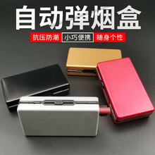 创意自动弹烟盒10支装男士ins风抖音同款随身便携式一体10只装烟盒香於夹子粗烟合送朋友爸爸生日礼物 银灰色【1个】