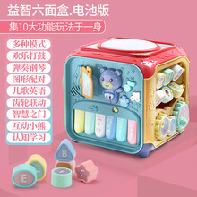 宝宝手拍鼓儿童可充电拍拍鼓早教81岁6月六面体0婴儿玩具音乐 加大号多功能六面鼓【电池】红