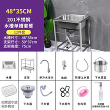 厨房水槽架子一体 商品搜索 京东 厨房水槽架子一体 商品搜索 京东