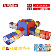 儿童钻洞玩具 幼儿园室内阳光彩虹隧道爬行筒爬行隧道感统统训练器材宝宝钻山洞帐篷 方形帐篷五合一送隧道垫子