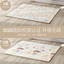 Resfor婴儿爬爬垫 XPE游戏垫 加厚宝宝游戏围栏爬行垫室内防滑防摔儿童爬爬垫客厅地垫整张游 小熊森林+淡雅方格 180*200CM *厚2厘米【双面图案】