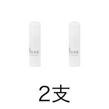 萨克斯软木膏黑管单簧管软木油润滑油软木接口油凡士林油乐器配件 买一送一