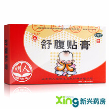 明人 福瑞达 舒腹贴膏4贴 温中散寒  行气止痛 标准装：1盒