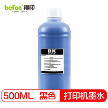 得印 通用墨水 适用惠普 佳能 爱普生喷墨打印机墨水 803墨盒墨水 连供填充彩色染料墨汁 500ML黑色墨水