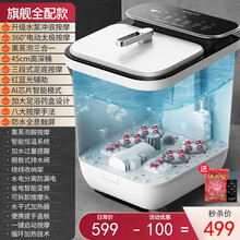 【百亿补贴】长虹（CHANGHONG）泡脚桶足浴盆全自动按摩洗脚盆电动加热恒温足疗高深桶沐足泡脚浴机 【豪华尊享款】45CM深桶+水泵冲浪+红蓝呼吸灯