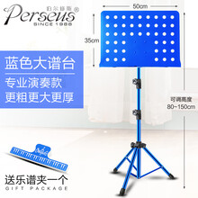 谱架便携式家用折叠可升降吉他小提琴古筝曲谱琴谱台乐谱歌谱架子 【加高】蓝色款大谱台+送乐谱夹